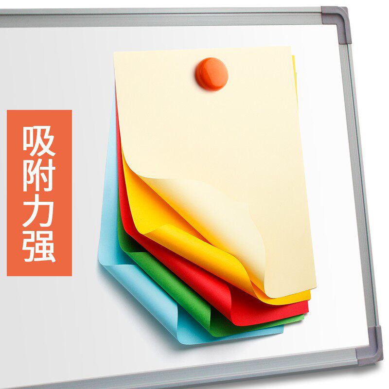 磁性磁力贴磁扣磁贴黑板贴白班磁铁强磁彩色吸铁石白板贴教学用具