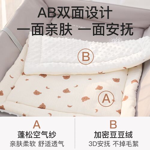 新生儿尿布台垫子婴儿床床褥护理台纯棉棉垫褥子宝宝软垫豆豆睡垫