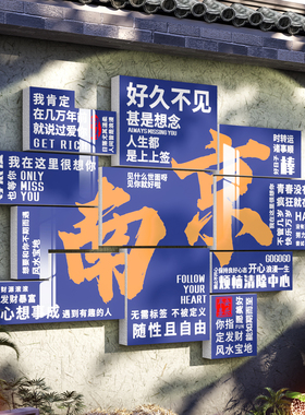 网红打卡拍照区布置露营风奶茶烧烤肉餐饮店墙面装饰门口吸引人QT