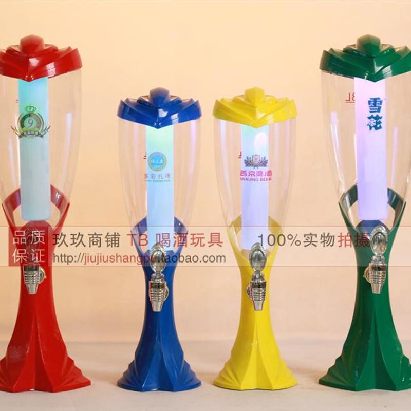 发光酒炮1.5L啤酒桶扎啤桶酒柱酒塔扎啤机3升扎啤酒炮分酒器酒架