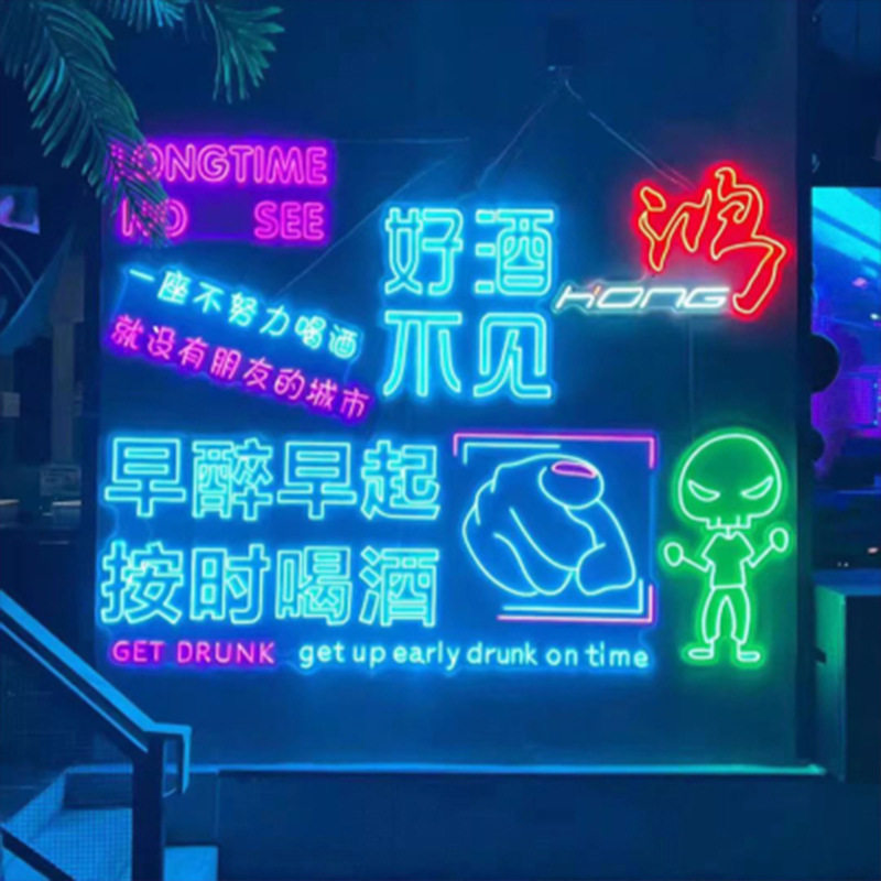led霓虹灯发光字广告灯牌装饰墙酒吧diy招牌门头网红造型氛围灯