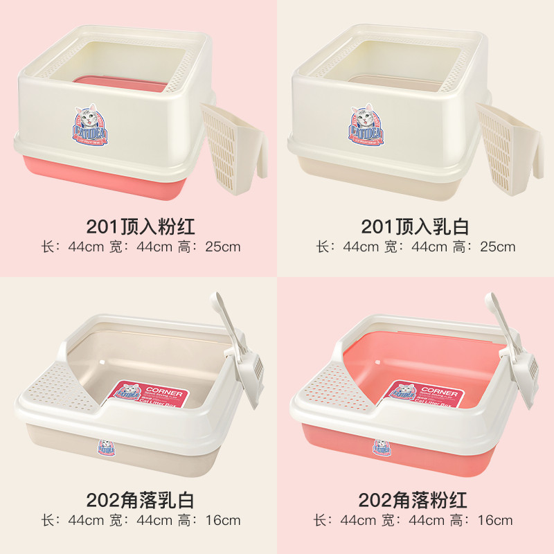 猫乐适猫砂盆大号幼猫专用小猫顶入式猫笼子用可放方形迷你猫厕所