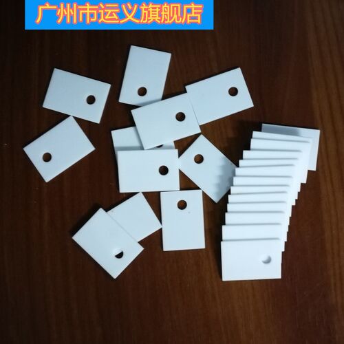 包邮氧化铝陶瓷片TO-220 TO-247 TO-3P耐高温散热片 导热陶瓷绝缘