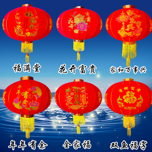 大红国庆节日装饰铁口灯笼户外防水绸布铁口广告开业广告春节装饰