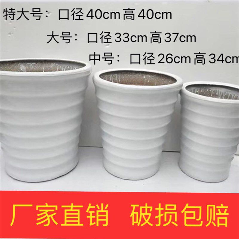 黑白色螺纹特大号高筒陶瓷花盆散尾葵绿箩发财树凤尾松金钱树花盆