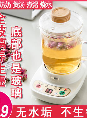 玻璃电热水壶全自动保温家用定时预约电陶炉煮开水壶大容量电茶壶