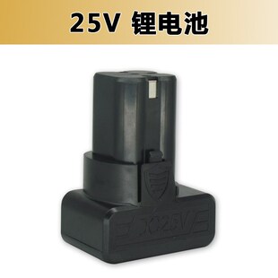 芝浦充电手电钻12V16.8V25V电池15TV锂电池大容量8213电池充电器