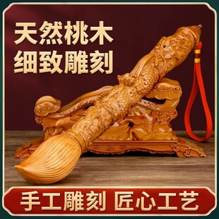 桃木文昌笔带底座龙凤木雕摆件金榜题名书房桌面摆件挂件学生礼物