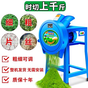 时光旧巷电动切草机猪草机粉碎机铡草机碎草机家用小型牛羊养殖农