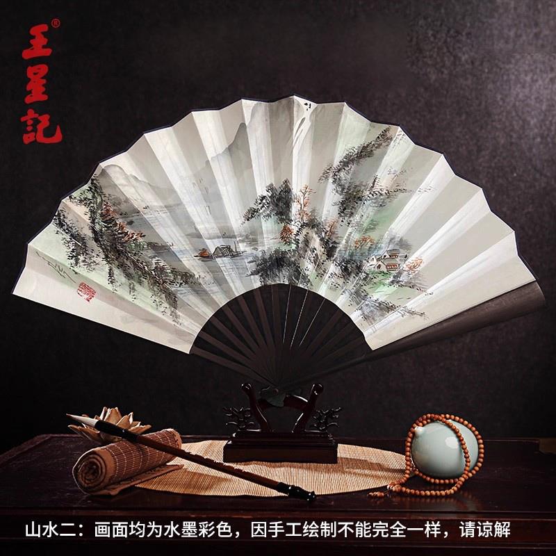 王星记仿乌木工艺扇 手绘白纸折扇 夏季随身日用扇 中国古风竹扇