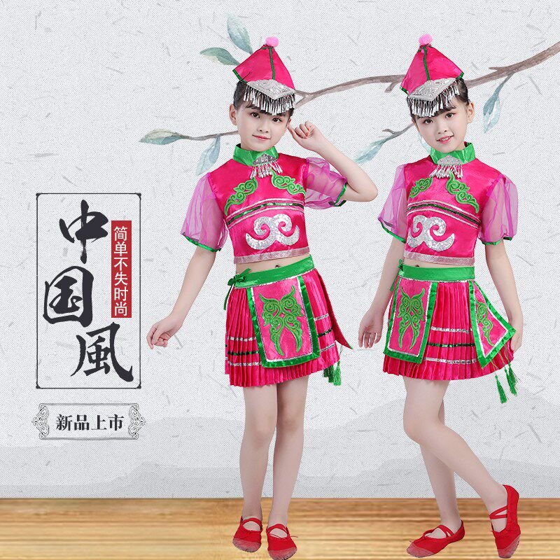 小荷风采金色童年的铃铛舞蹈表演服民族彝族壮族服装嘟嘟切演出服