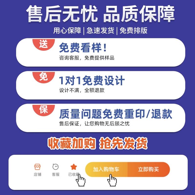机械设备logo贴纸水晶标定制公司企业广告商标透明撕膜留字工业按