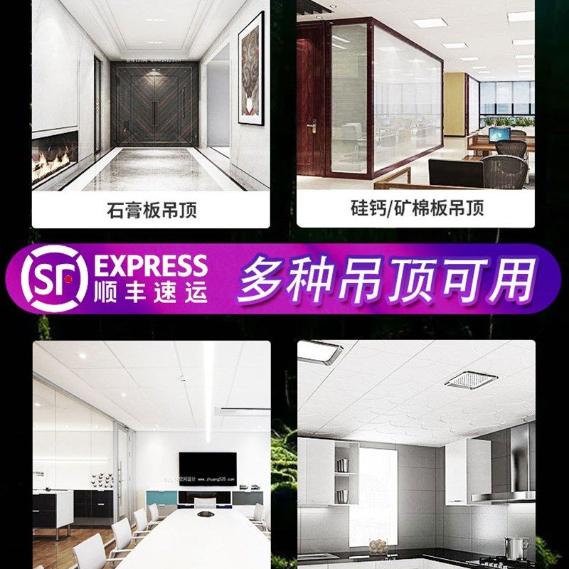 金羚排气扇600*600天花吊顶大功率铝扣板抽风机吸顶式石膏板排风
