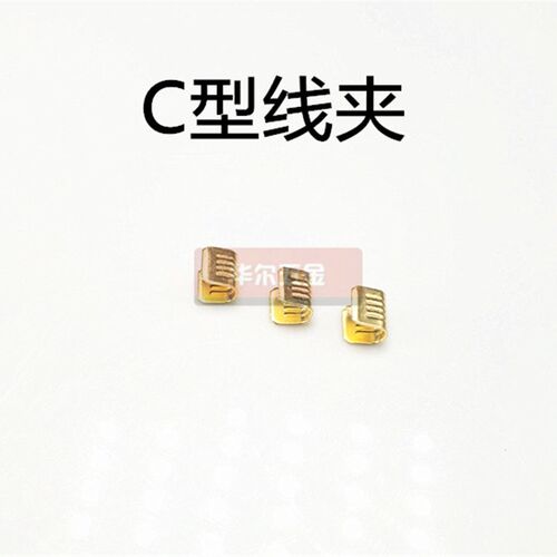 压线扣454小A电线连接器U型冷压铜扣鼻快速接线端子0.3-0.8平方