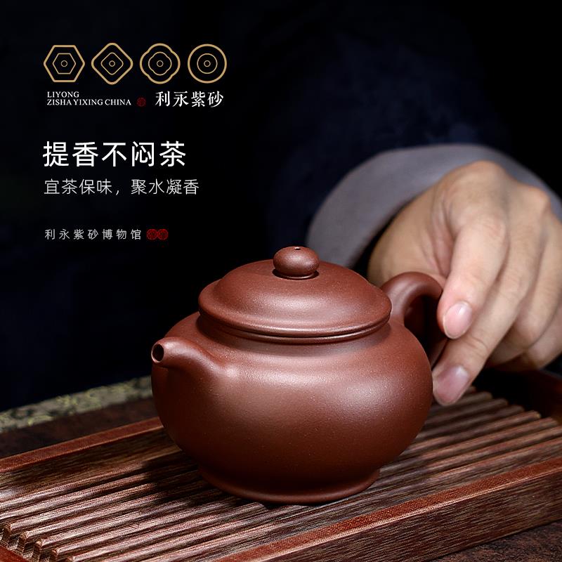 百年利永宜兴原矿紫砂壶纯全手工大容量泡茶壶功夫茶具底槽青掇只