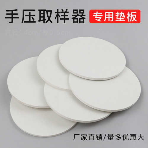 PVC硬橡胶垫板手压取样器刻盘垫片纸张尼龙 取样器纸张纺织定量刀
