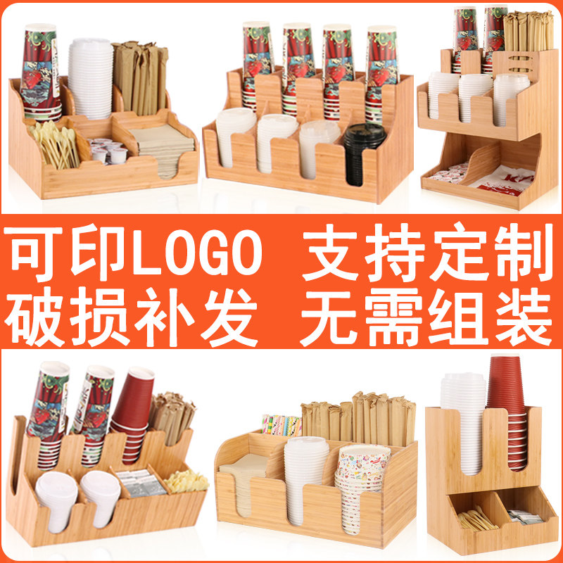 楠竹多功能一次性纸杯架咖啡奶茶店吸管收纳盒吧台用品专用取杯器