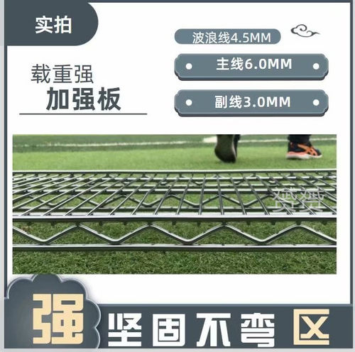 线网货架镀铬置物架手推车物料架防静电周转车工厂车间带轮移动架