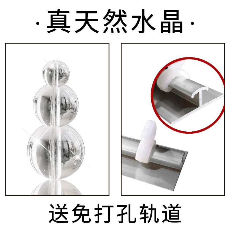 珠帘门帘天然水晶隔断家用卧室过道厕所遮挡葫芦吊帘挂帘子免打孔