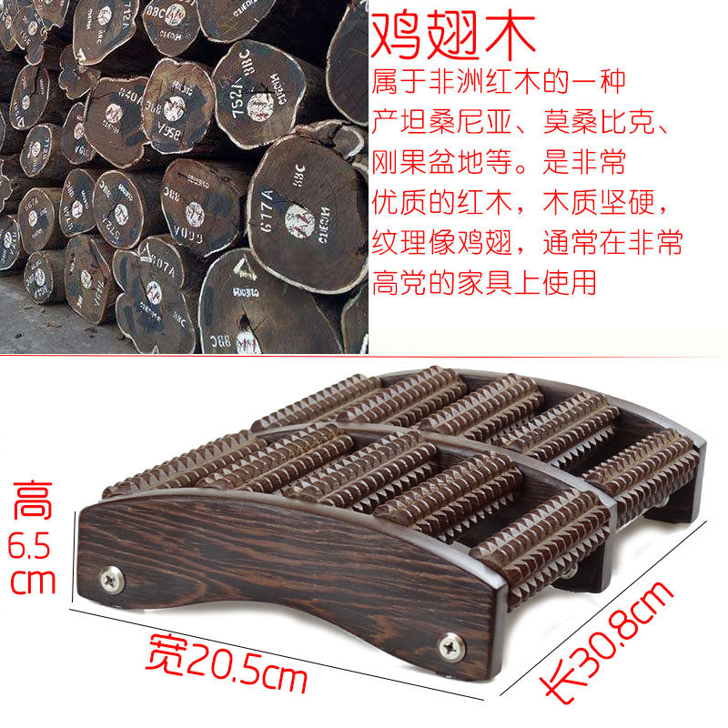 脚底按摩器滚轮式穴位足底家用足底按摩器木质按摩脚底按摩器脚步