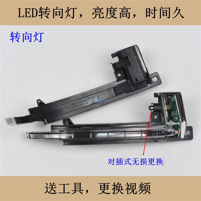适配13-18奥迪Q3后视镜总成外壳镜片下壳转向灯倒车镜反光镜配件
