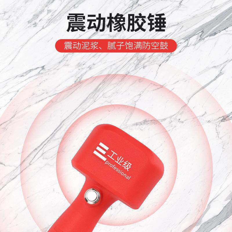 瓦工震动泥铲电动抹灰刀装修贴墙砖瓷砖铲子铺地砖工具振动抹泥刀