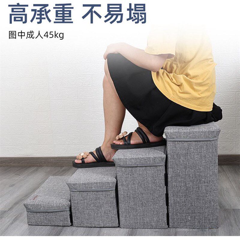 可任意拼接狗狗楼梯四层爬梯家用小型犬上床上车台阶可折叠收纳柜