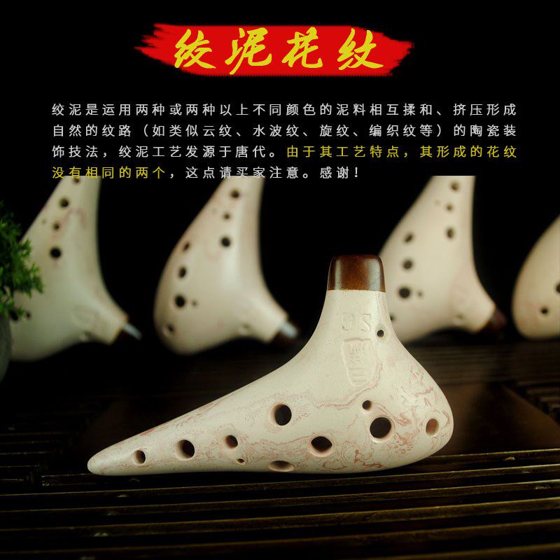 三满陶笛12孔SG高音G调陶笛声音明亮包指导专业乐器十二孔陶笛
