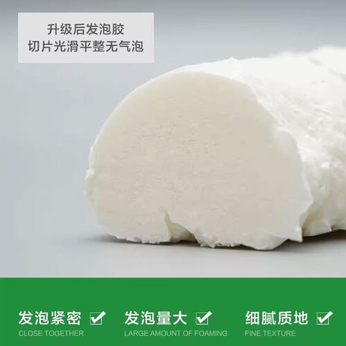 三棵树发泡剂填缝剂门窗密封填充蓬胀发泡剂保温隔音高粘度泡沬胶