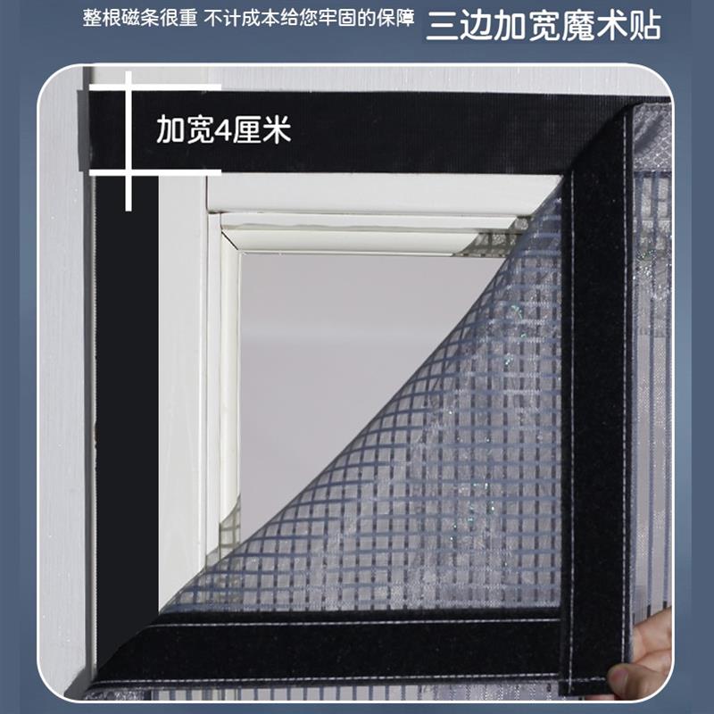 家用高透网纱房间门隔蚊门帘金刚网自吸防苍蝇帘磁铁软纱门帘车库