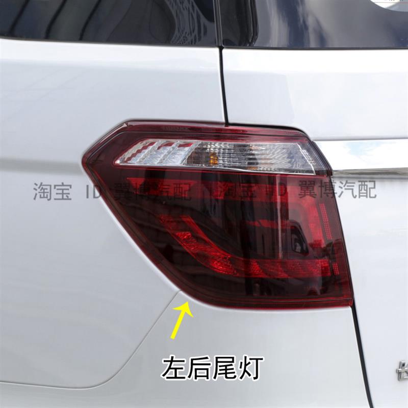 适配长安CX70后尾灯总成左右后灯刹车灯罩cx70T后尾灯后尾大灯壳