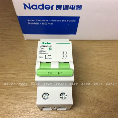 正品上海Nader良信NDB1C-63 C20 20A 2P 断路器 双极空气开关