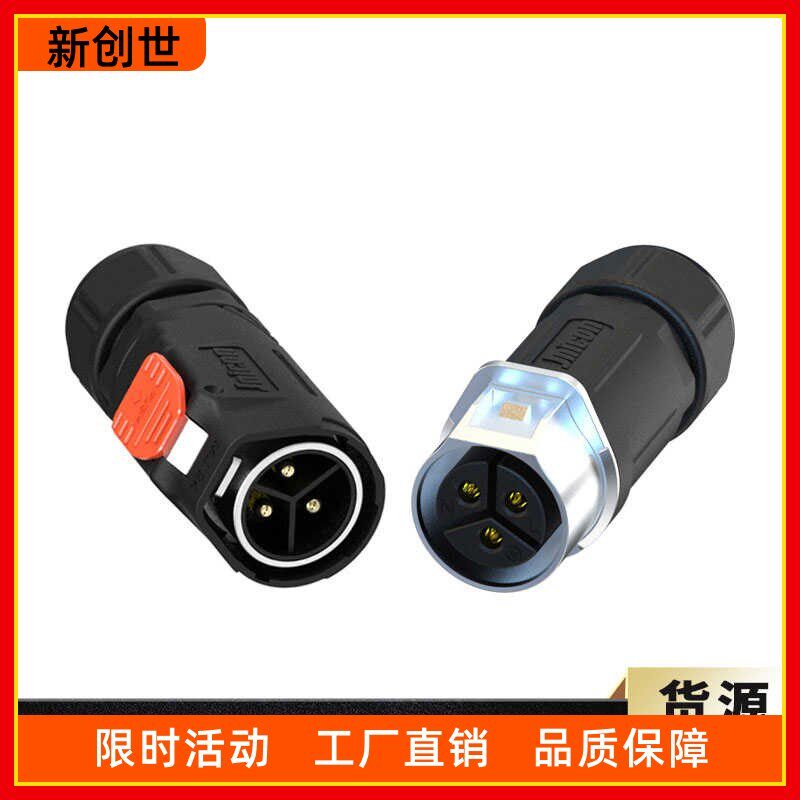 厂家直供捷联通品牌MJ24块锁大电流防水连接器50A防水IP67航插