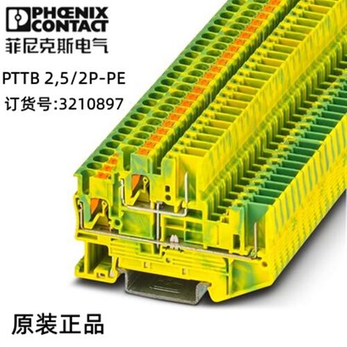 菲尼克斯双层插线欧式电子 端子 -PTTB 2,5/2P-PE - 3210897