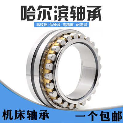 精密机床轴承NN3032 3034 3036 3038 3040 3044 3048K