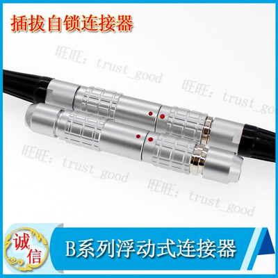 连接器浮动式插座DHG 00B 0B 1B对接插头TGG悬空式延长线接插线束