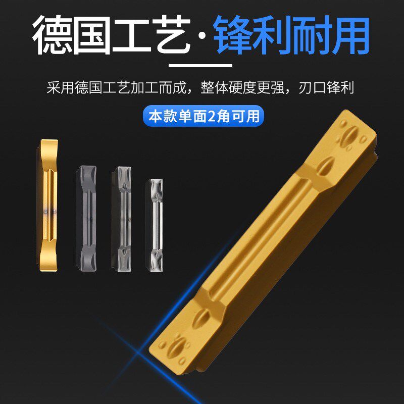 数控切槽切断刀片车床刀具端面割刀粒mgmn300陶瓷高光切槽刀刀片