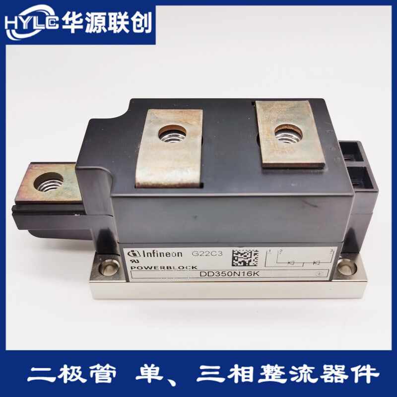 英飞凌整流二极管模块DD360N22K DD380N16A DD260N16K DD350N18K