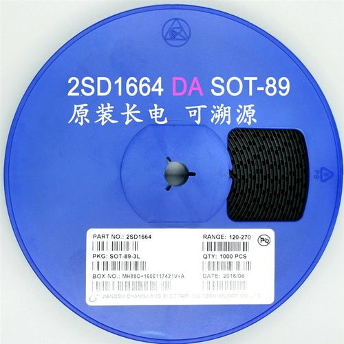 2SD1664 DA 2SB1132 BA SOT-89 原装长电/CJ长晶  贴片三极管对管