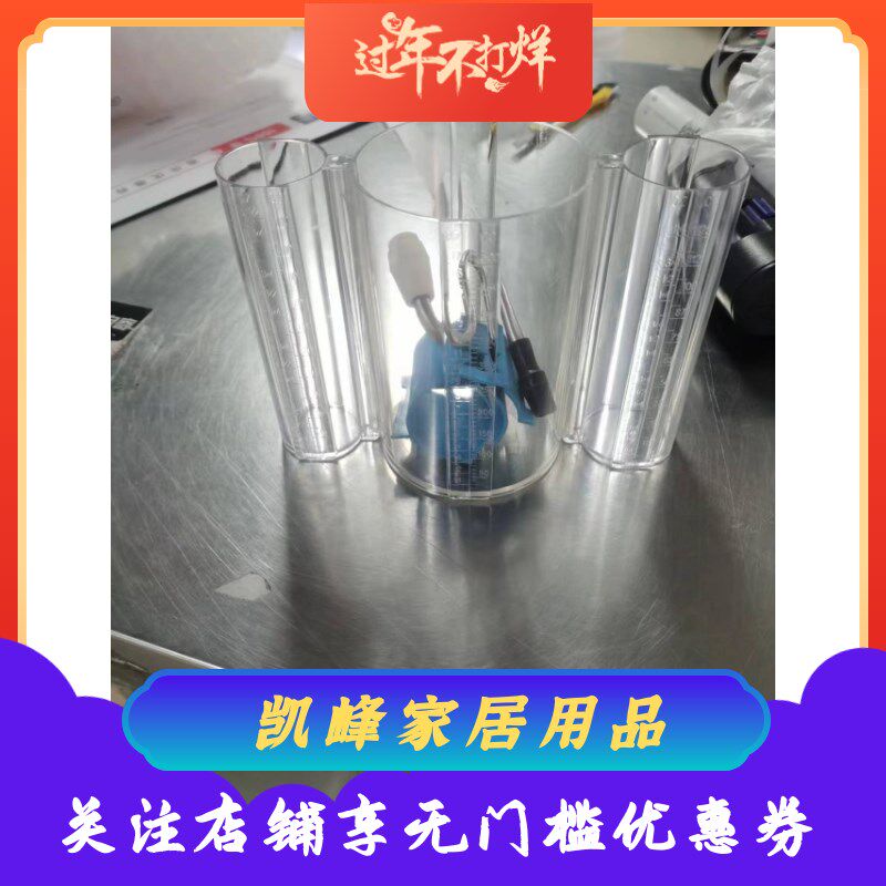 快餐店用餐厅用糖水比例杯凯峰
