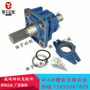 威埃姆WAM406/407防尘盖/螺旋密封盖/轴封/WAM减速机端盖密封