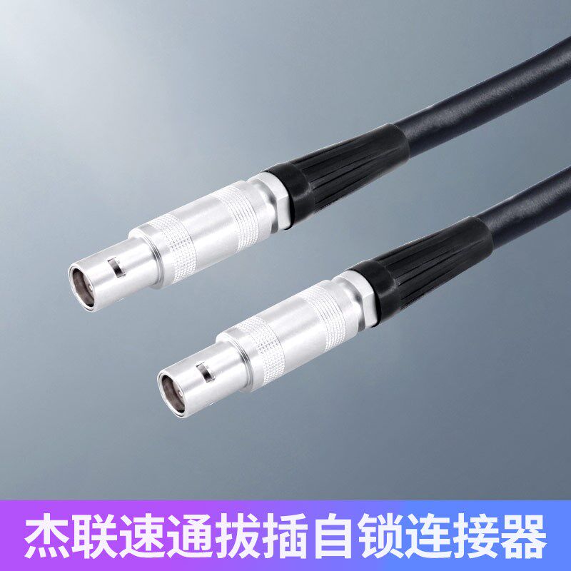 兼容LEMOS系列FFA ERA同轴连接器00S 0S1S2S半月胶芯航空插头插座