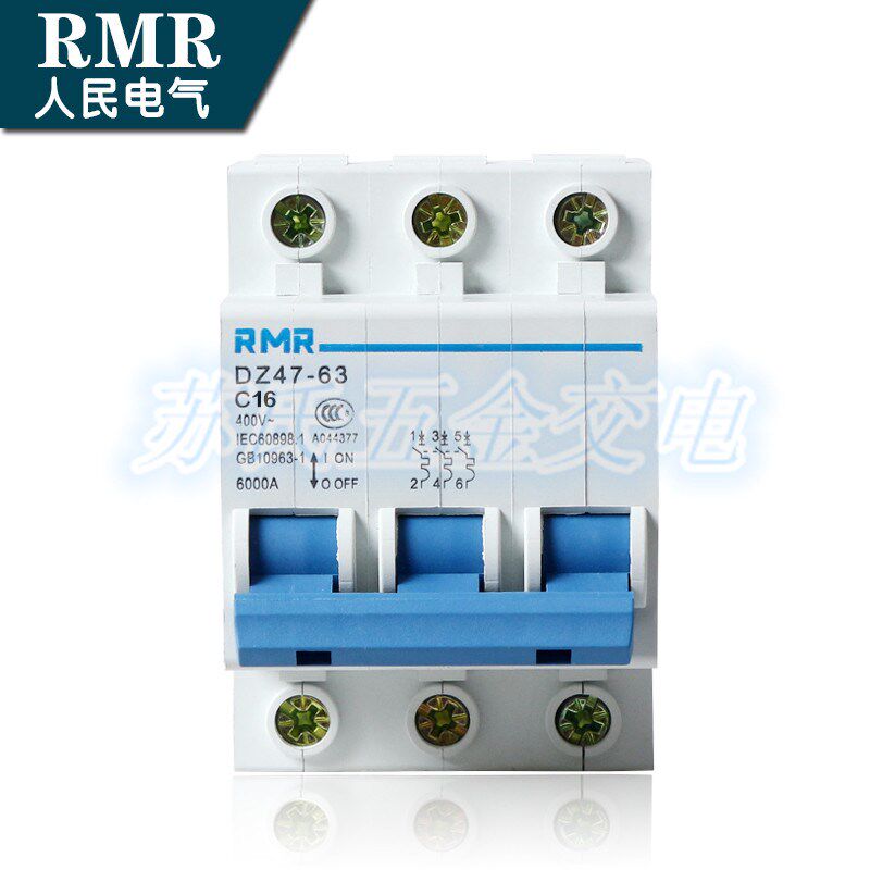 正品RMR上海人民断路器 DZ47-63 3P 3A-63A 空气开关