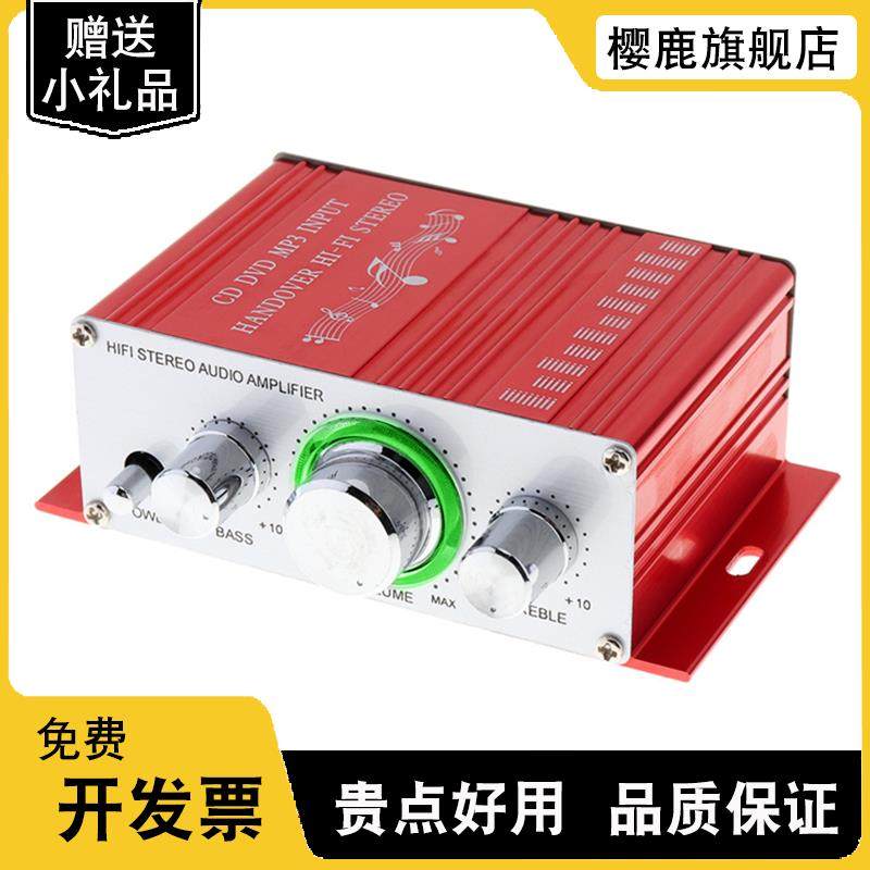 HY-2001 迷你小型功放机 家用直流12V小功放 2.0声道桌面音响功放