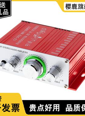 HY-2001 迷你小型功放机 家用直流12V小功放 2.0声道桌面音响功放