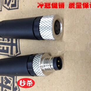 德国进口航空插头 连接器 宾德712系列5芯 M8-5传感器插头8mm