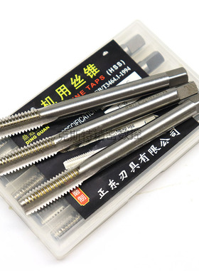 高品质加长丝锥 细柄粗柄丝攻 M12M14M16M18M20M24*130*160*200