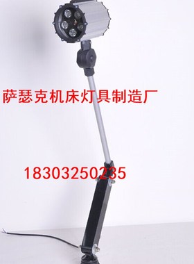 LED数控机床工作灯220v 短臂JL50F-2 长臂JL50F-2A 24v5w7w9w12w