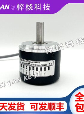 编码器EL58H1024Z8/24L10X6PR增量式光电旋转编码器