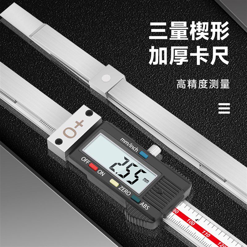 日本三量楔形加厚数显卡尺尖头间隙尺不锈钢塞尺楔形塞尺缝隙测量